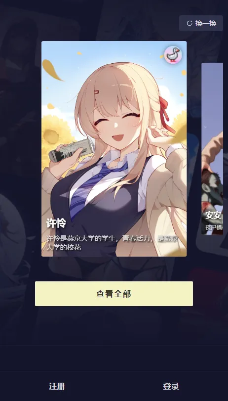 quackai�ƾƹ�v1.7.13 �ֻ���