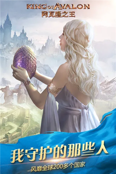 ����¡֮�����ְ�(������ս����Ϸ)v23.0.37 �ֻ���