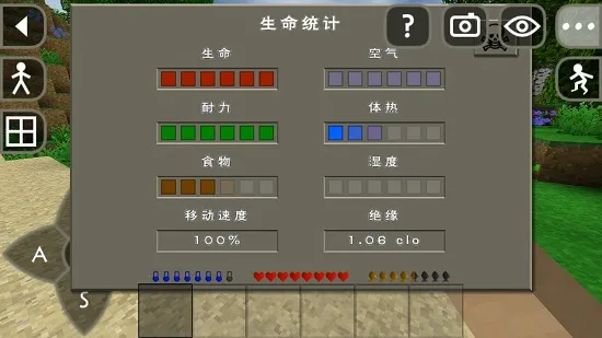 ����ս��Ұ�˵���ׯģ��v6.6.6 ���°�