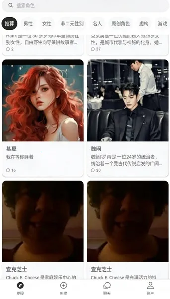 SidehopAI(AI�Ӿ�С˵����)v1.42.0 �ֻ���