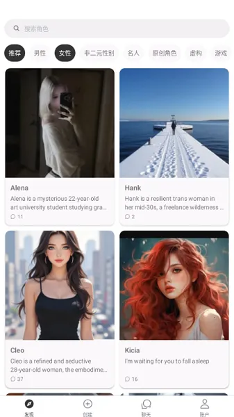 SidehopAI(AI视觉小说软件) SidehopAI(AI视觉小说软件)