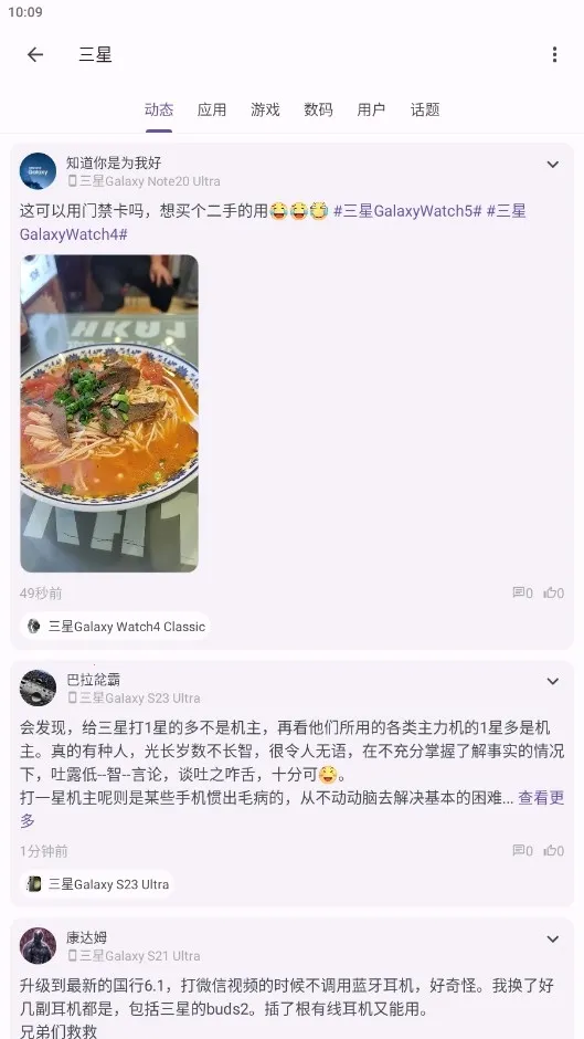 c001apk修复软件(应用下载平台) c001apk修复软件(应用下载平台)