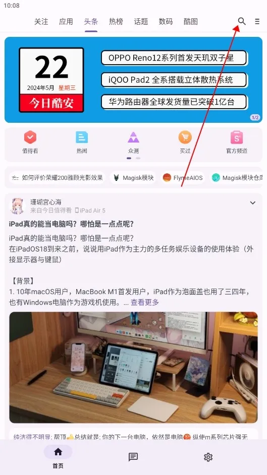 c001apk修复软件(应用下载平台) c001apk修复软件(应用下载平台)