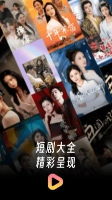 �����̾��ȫ(Ӱ�Ӳ���ƽ̨)v1.1.8 ���°�