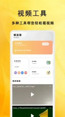 �����̾��ȫ(Ӱ�Ӳ���ƽ̨)v1.1.8 ���°�