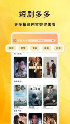 �����̾��ȫ(Ӱ�Ӳ���ƽ̨)v1.1.8 ���°�