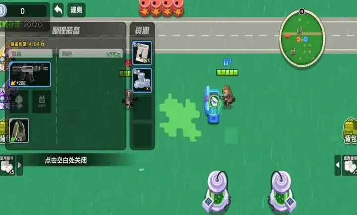 ��������ͻΧ2(������ս��Ϸ)v1.0 �ٷ���