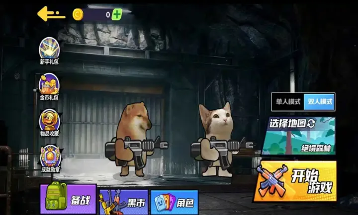 ��������ͻΧ2(������ս��Ϸ)v1.0 �ٷ���