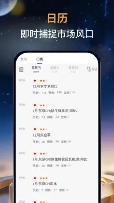 ��̩�м�(�ƾ���Ѷƽ̨)v1.0.0 ��׿��