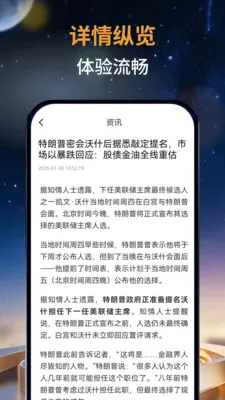 ��̩�м�(�ƾ���Ѷƽ̨)v1.0.0 ��׿��