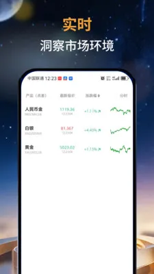 ��̩�м�(�ƾ���Ѷƽ̨)v1.0.0 ��׿��