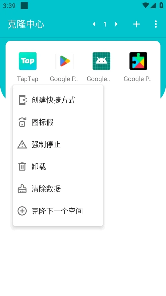 克隆中心软件2026下载 克隆中心软件2026下载