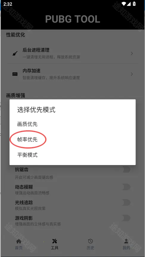 ��������120֡�޿���