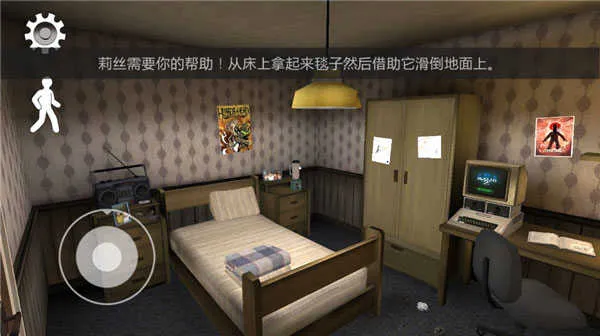 恐怖冰淇淋6黑客模组 恐怖冰淇淋6黑客模组