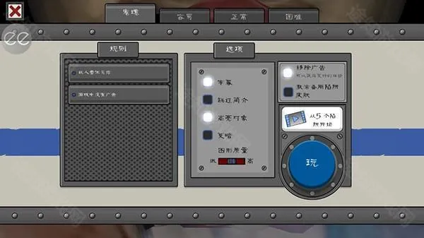 恐怖冰淇淋6黑客模组 恐怖冰淇淋6黑客模组