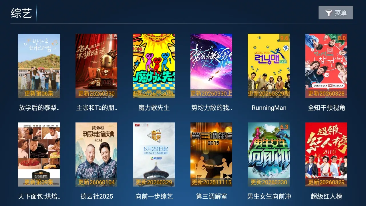 小猫咪TV电视版2026下载 小猫咪TV电视版2026下载