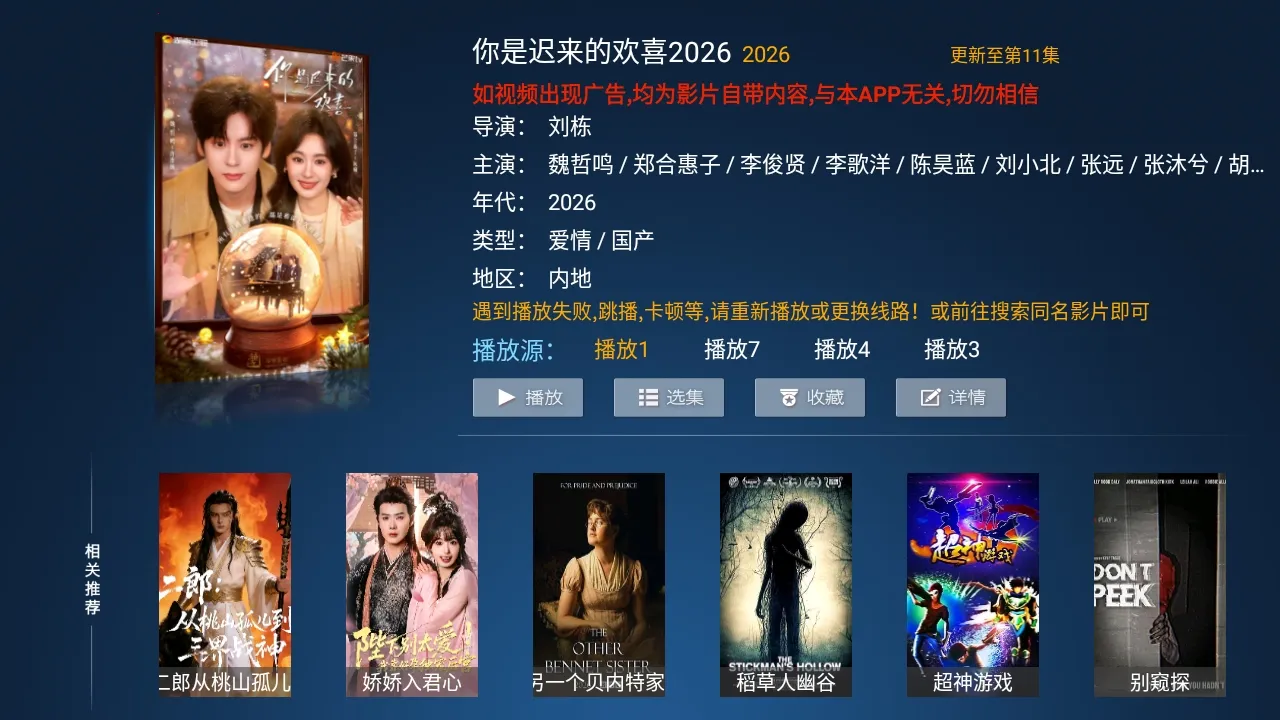 小猫咪TV电视版2026下载 小猫咪TV电视版2026下载