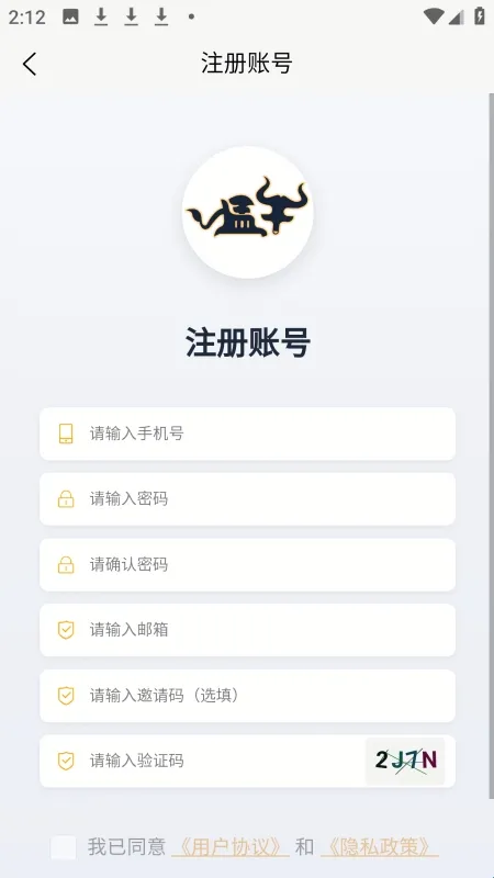 ��ţ���ֻ�2026���ذ�װ