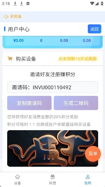 ��ţ���ֻ�2026���ذ�װ