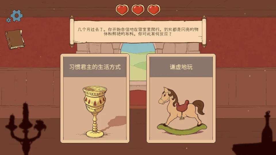 ������ѡ��������22026���ذ�װv1.08 �ֻ���