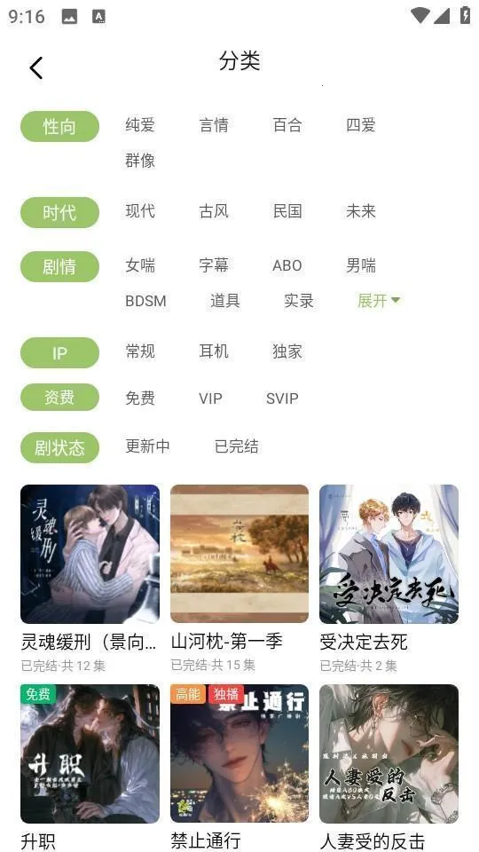 ��Ȥfm�㲥��