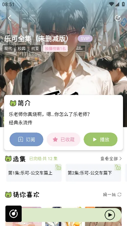 ��Ȥfm�㲥��