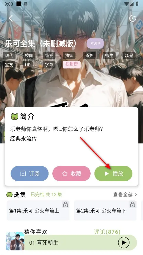 ��Ȥfm�㲥��