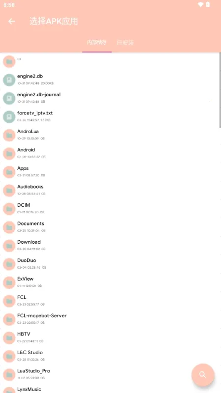 MAX�糵ע�빤��(APK���ƹ���)v1.0.0 �ֻ���