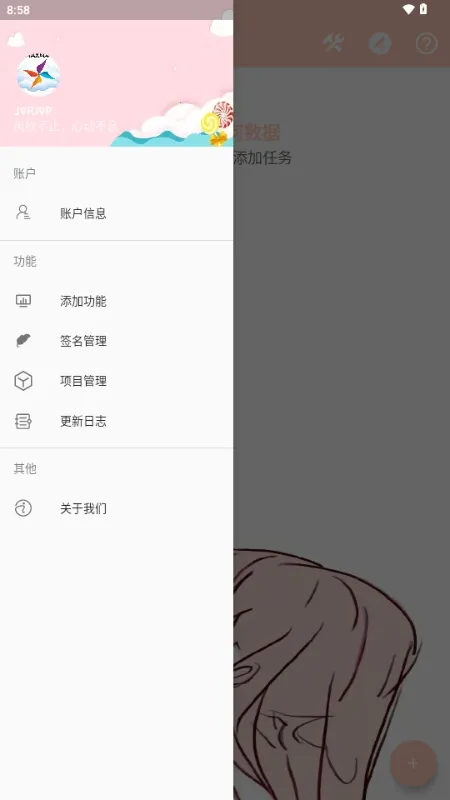 MAX�糵ע�빤��(APK���ƹ���)v1.0.0 �ֻ���