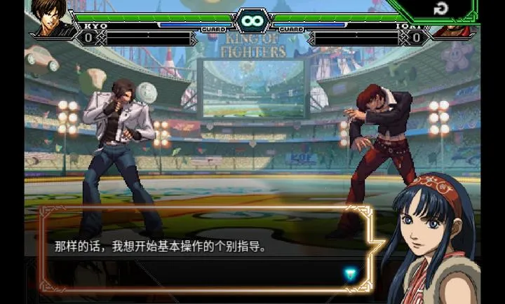 ȭ��2012ȫ���������(KOF99��Ϸ����)v5.0 ��׿��