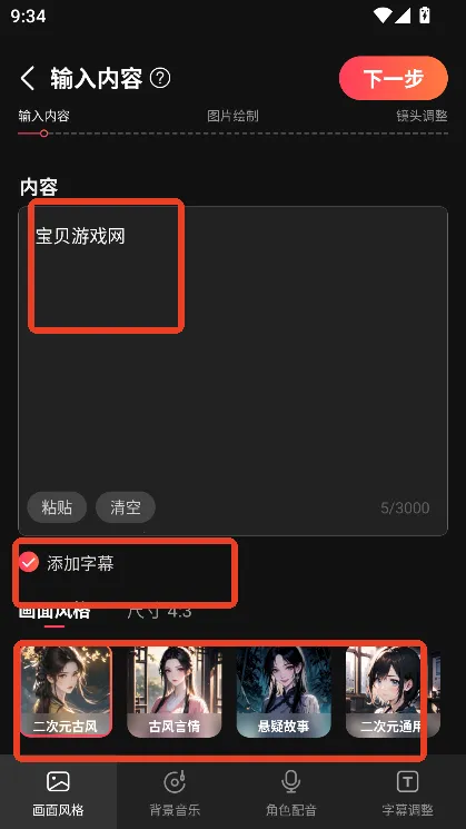 ��Ѽ����(С˵���Ĵ�������)