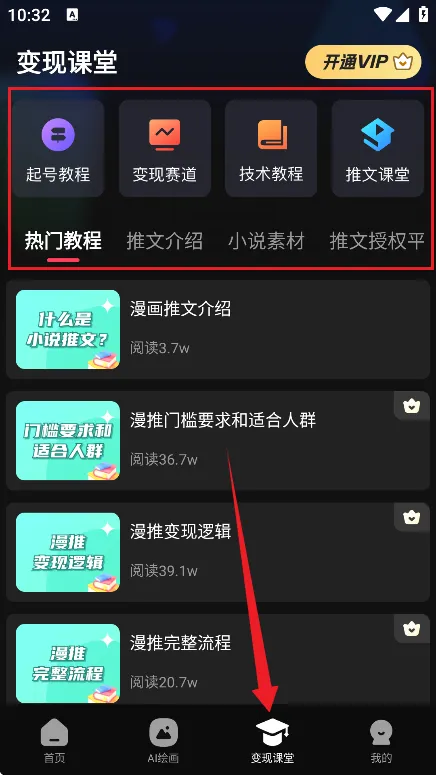 ��Ѽ����(С˵���Ĵ�������)