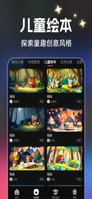 ��Ѽ����(С˵���Ĵ�������)