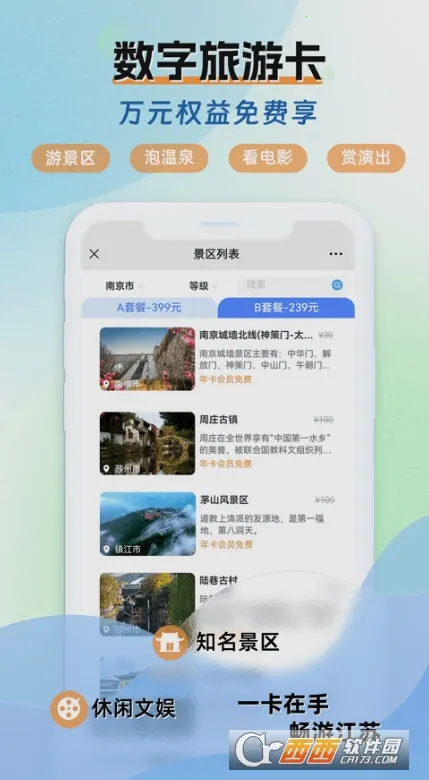 ˮ������(��������ƽ̨)v1.6.1 �ٷ���