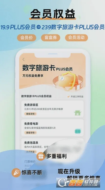 ˮ������(��������ƽ̨)v1.6.1 �ٷ���