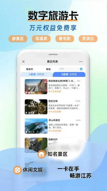 ˮ������(��������ƽ̨)v1.6.1 �ٷ���