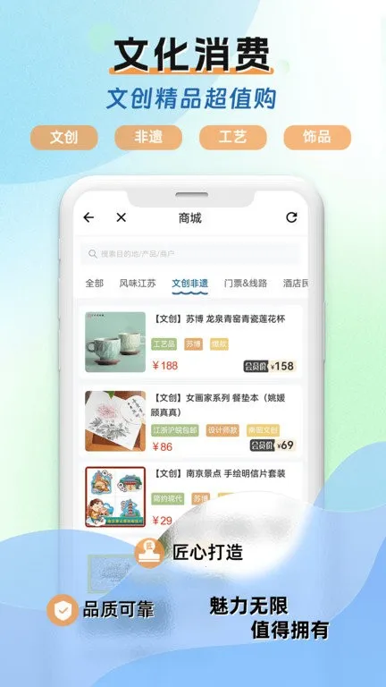 ˮ������(��������ƽ̨)v1.6.1 �ٷ���