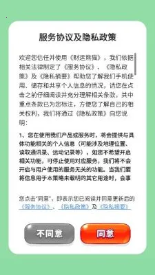 ������è(��è����׬Ǯ��Ϸ)v1.0.1 ��Ѱ�