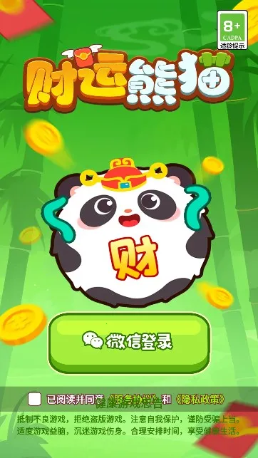 ������è(��è����׬Ǯ��Ϸ)v1.0.1 ��Ѱ�