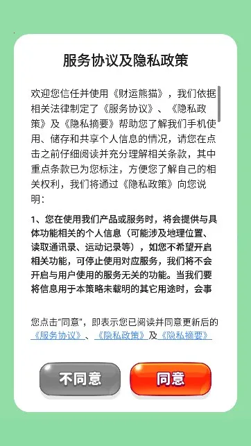 ������è(��è����׬Ǯ��Ϸ)v1.0.1 ��Ѱ�