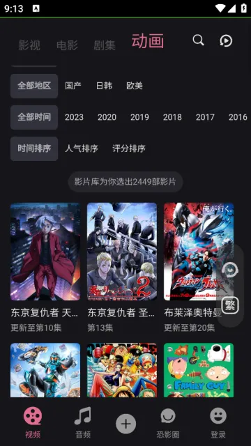 ��Ӱ��(�ֲ���Ӱ����)