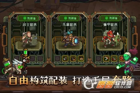 ��԰����������2026���ذ�װv1.2.8 ��Ѱ�