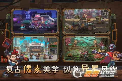 ��԰����������2026���ذ�װv1.2.8 ��Ѱ�