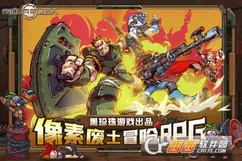 ��԰����������2026���ذ�װv1.2.8 ��Ѱ�