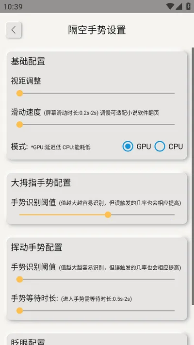 ����Ƶ�л�����(��Ƶ�л�����)