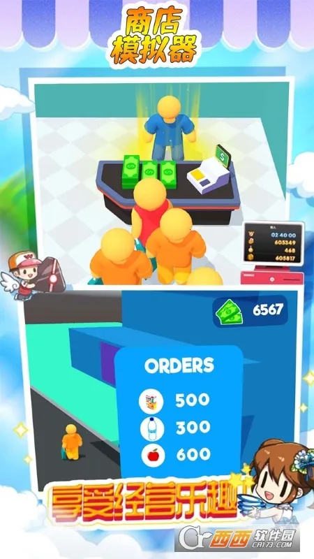 �̵�ģ����(�̵꾭Ӫ��Ϸ)v1.00 �ֻ���