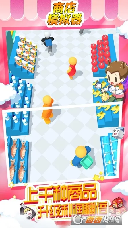 �̵�ģ����(�̵꾭Ӫ��Ϸ)v1.00 �ֻ���