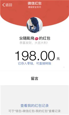 �Ұ���ͼ(΢�ŶԻ���ͼ����)v1.6.8 ���°�