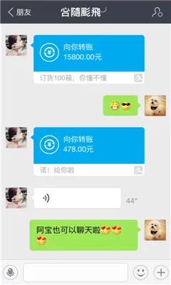 �Ұ���ͼ(΢�ŶԻ���ͼ����)v1.6.8 ���°�