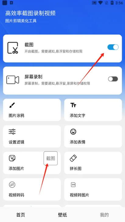 �Ұ���ͼ(΢�ŶԻ���ͼ����)